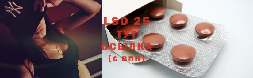 магазин    Ермолино  LSD-25 экстази ecstasy 