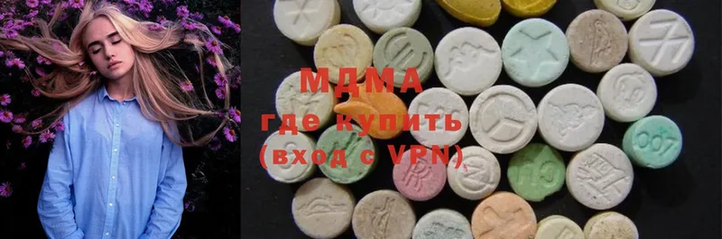 MDMA crystal  как найти   Ермолино 